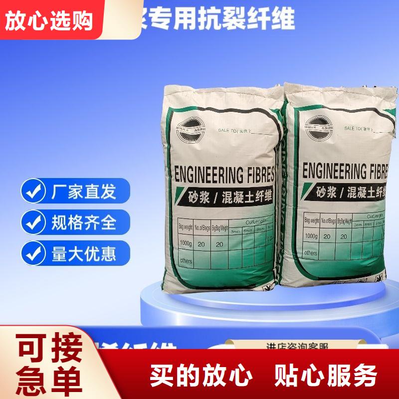 重信譽增韌纖維供應商