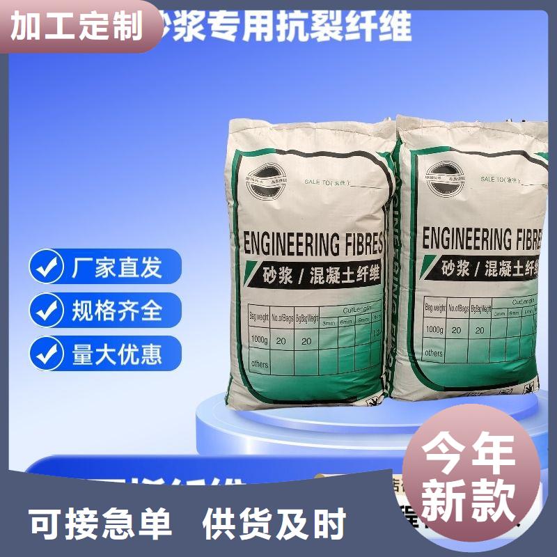 風電基礎螺旋形聚乙烯醇纖維公司承諾守信