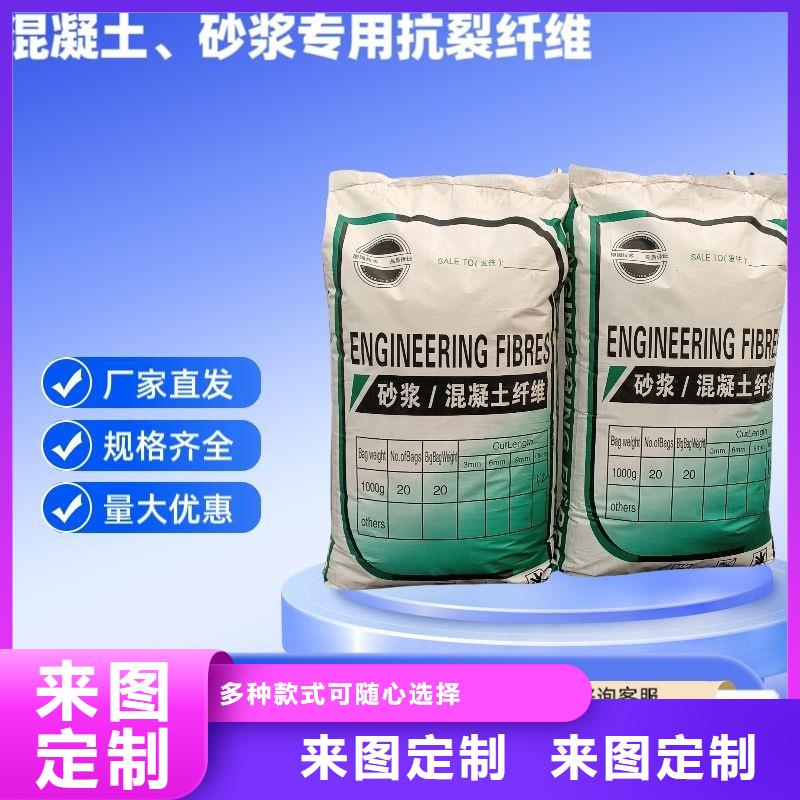 規(guī)格齊全的jk-6螺旋形聚乙烯醇纖維 廠家