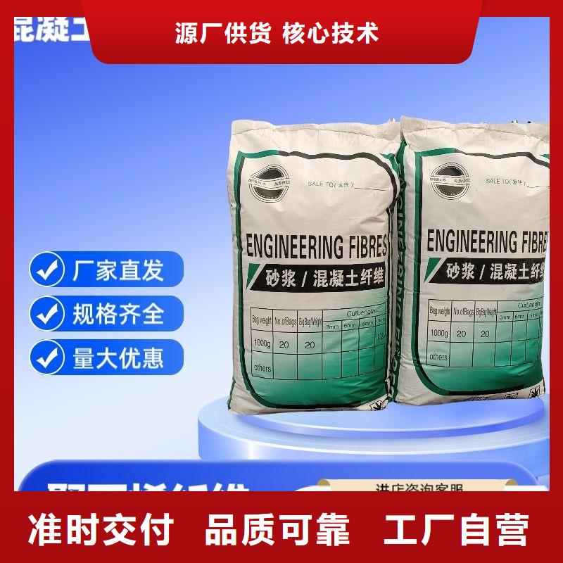 聚丙烯醇纖維（PVA）工廠現貨
