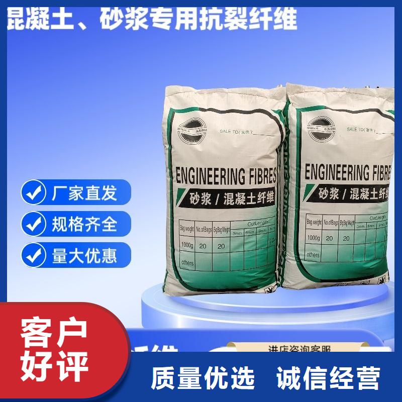 抗裂纖維螺旋形聚乙烯醇纖維施工