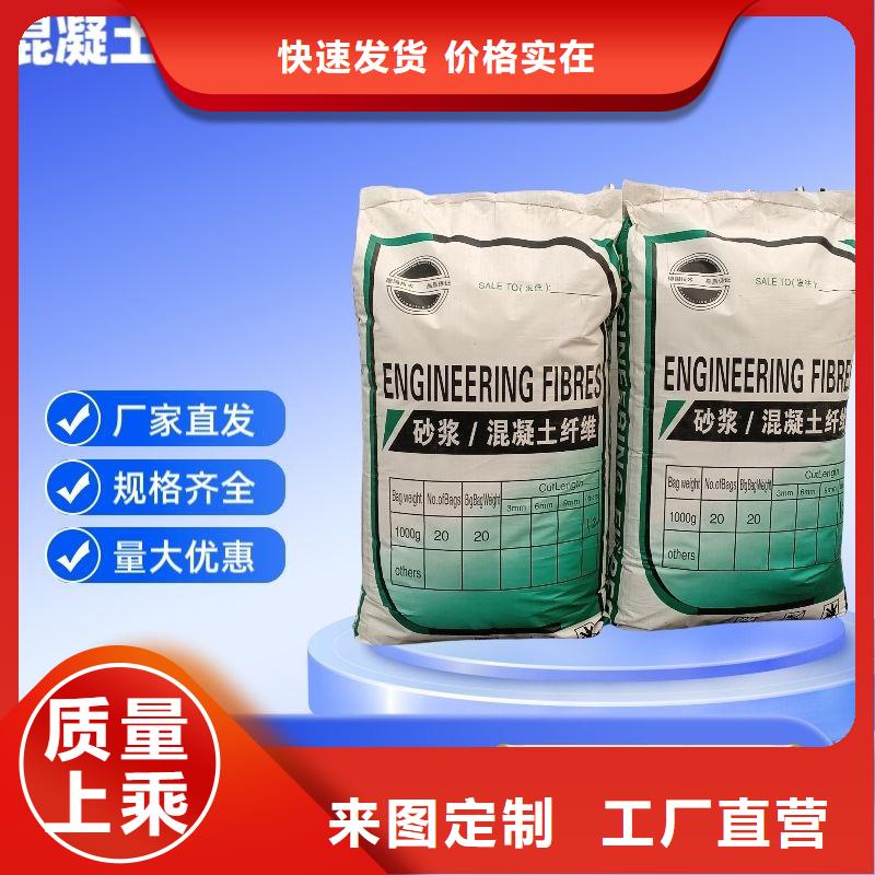 的風電基礎JK-7型聚乙烯醇纖維生產廠家