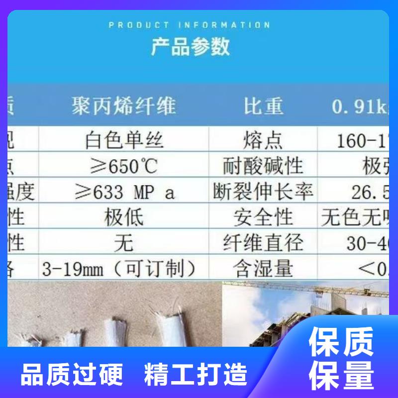 增韌纖維靠譜廠家