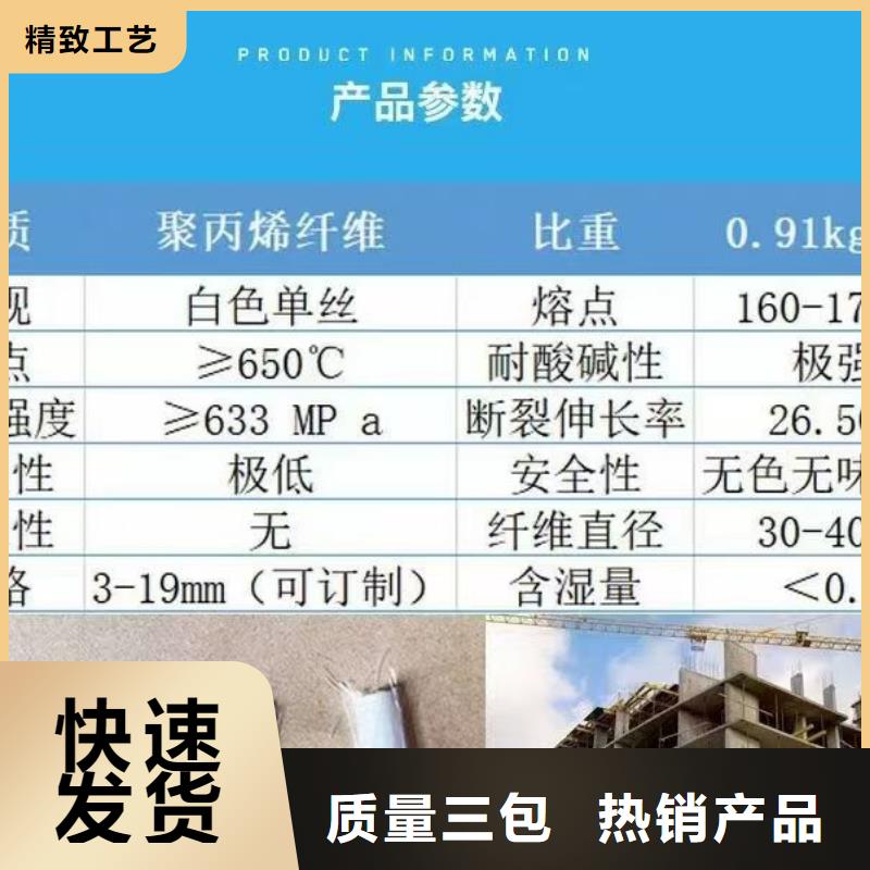 聚乙烯醇（PVA）纖維購(gòu)買(mǎi)