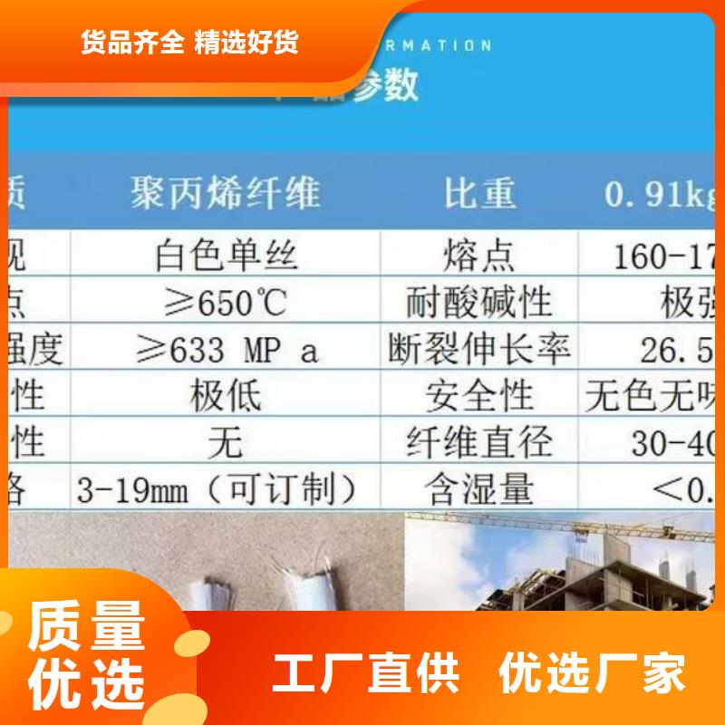 螺旋型聚乙烯醇纖維可定制廠家直銷