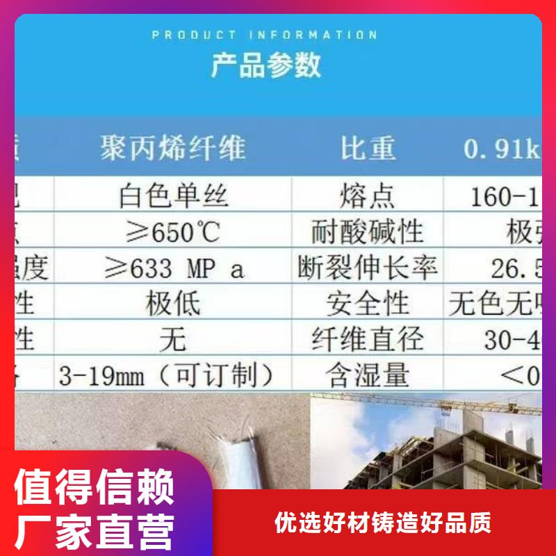 螺旋聚乙烯醇纖維價格優惠報價
