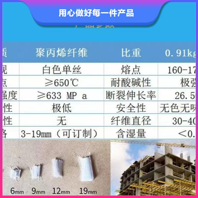抗裂纖維螺旋形聚乙烯醇纖維優惠報價