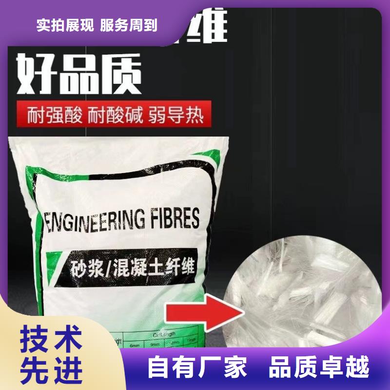 風電基礎螺旋形聚乙烯醇纖維公司承諾守信
