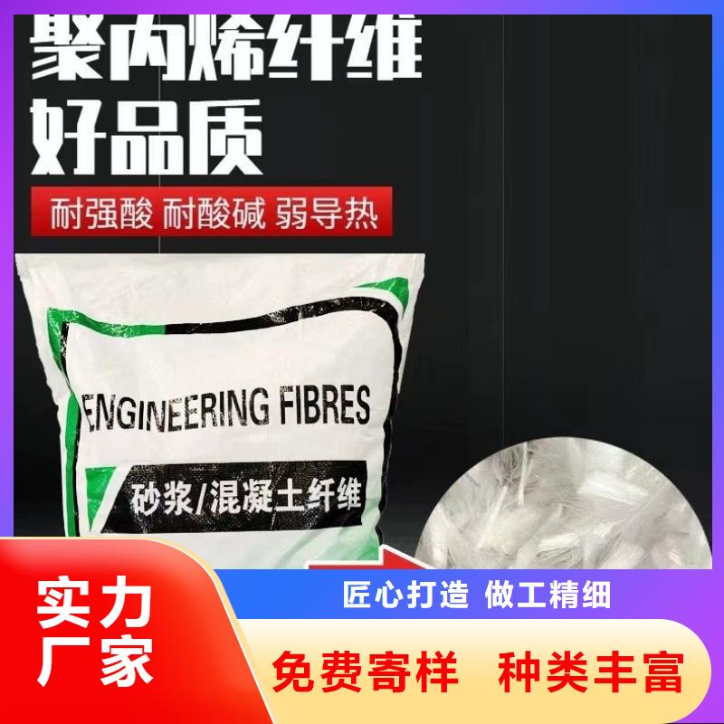 風電基礎螺旋形聚乙烯醇纖維價格多少服務為先