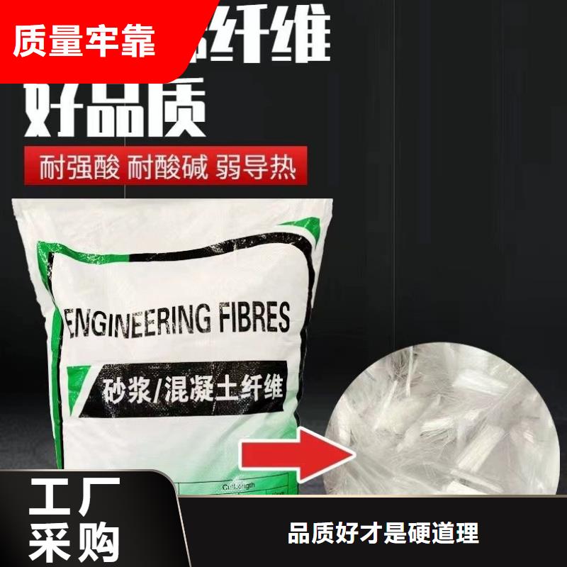 聚乙烯醇（PVA）纖維現貨直供