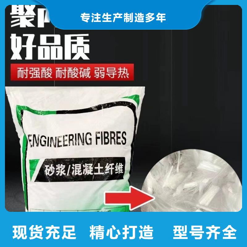 螺旋聚乙烯醇纖維價格貨源