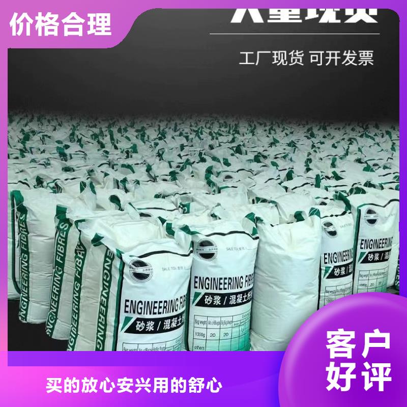 螺旋形聚乙烯醇纖維全國發(fā)貨哪家好