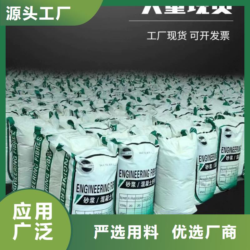 螺旋形高強高模混凝土用pva短纖維廠家現(xiàn)貨