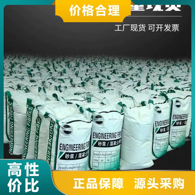 抗裂纖維螺旋形聚乙烯醇纖維實力廠家