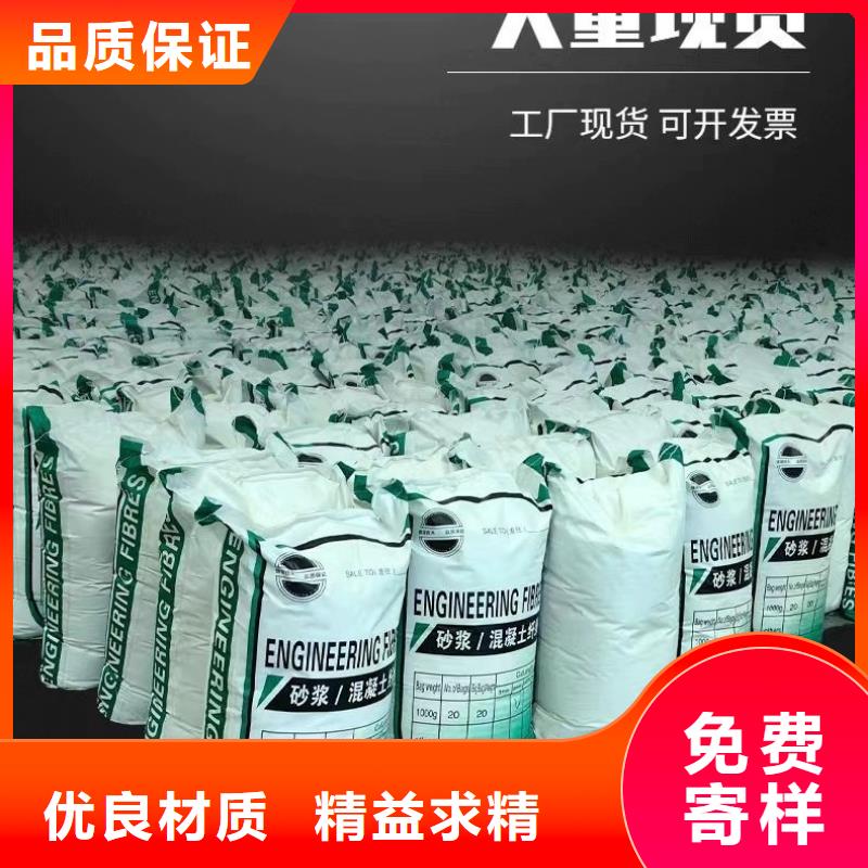 聚丙烯醇纖維（PVA）儋州市歡迎咨詢