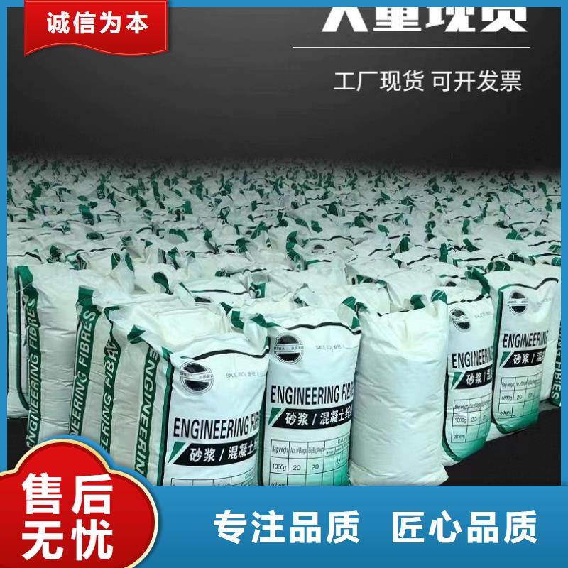 專業(yè)生產(chǎn)制造風(fēng)電基礎(chǔ)用螺旋形聚乙烯醇纖維 