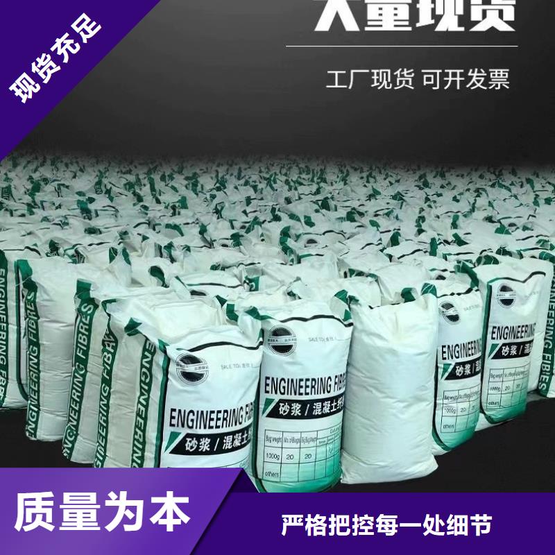 阻裂抗滲jk-7型螺旋形聚乙烯醇纖維來樣定制