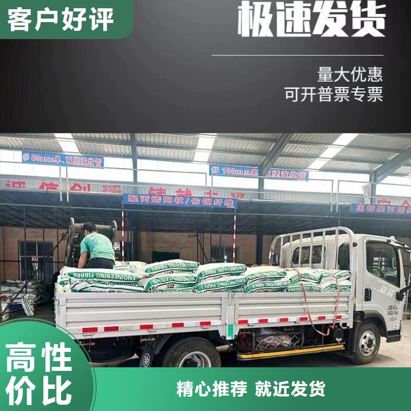 螺旋形聚乙烯醇纖維材料廠家