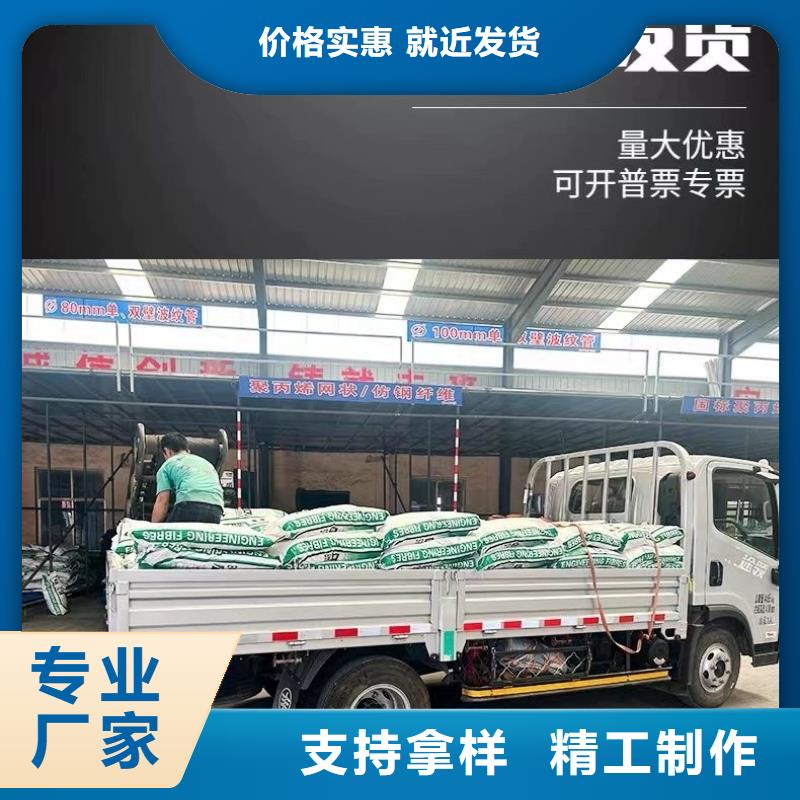 螺旋形聚乙烯醇纖維哪家好暢銷全國