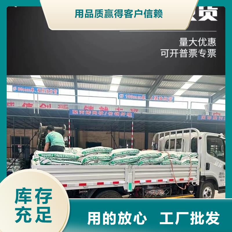 JK-6型高強高模PVA纖維價格實惠