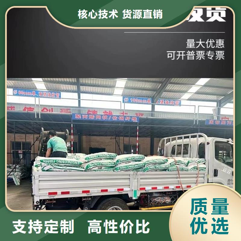 螺旋型聚乙烯醇纖維廠家直銷為您服務(wù)