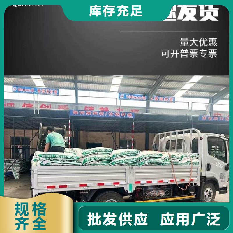 聚乙烯醇（PVA）纖維1噸價格承諾守信