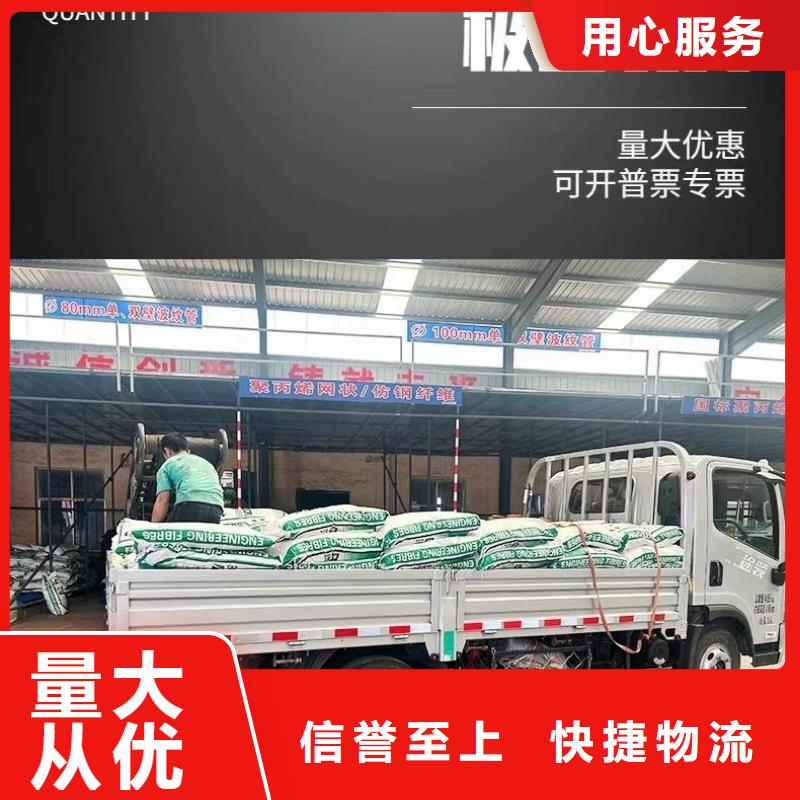螺旋形高強高模混凝土用pva短纖維實體大廠