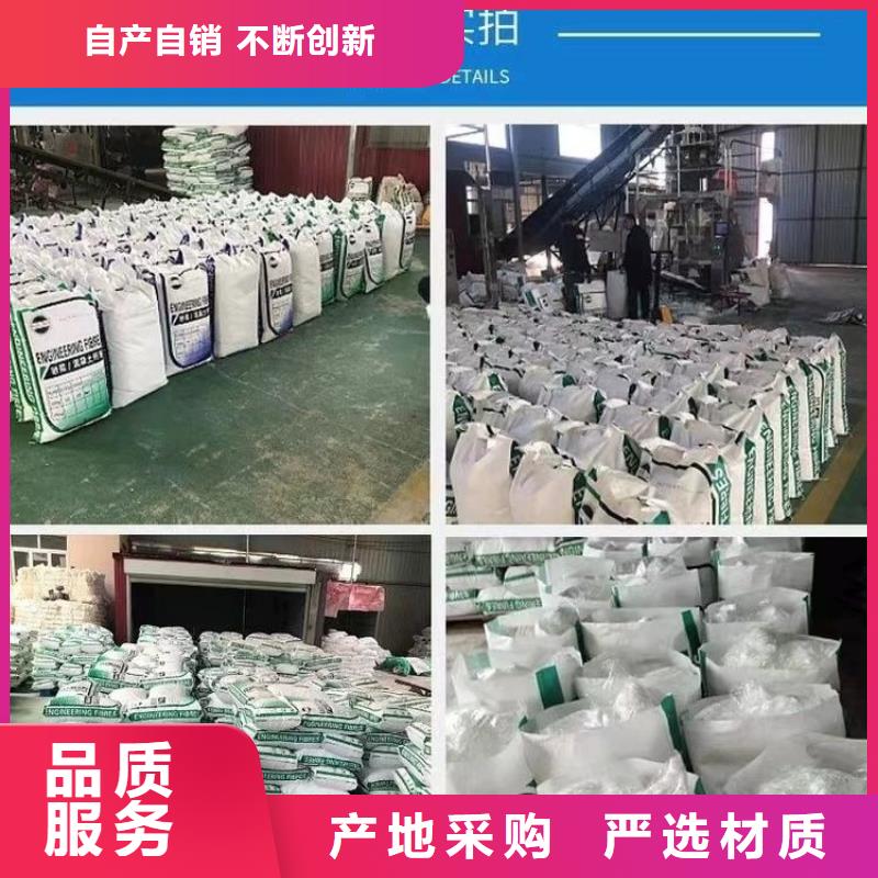 抗裂纖維螺旋形聚乙烯醇纖維品牌廠家