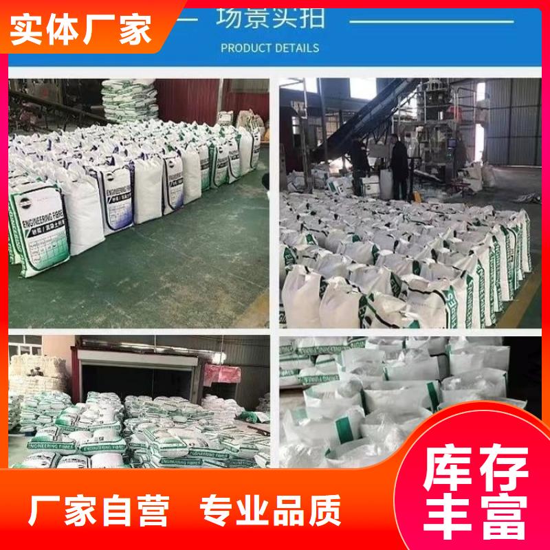 螺旋形聚乙烯醇抗裂纖維批發(fā)價1噸價格