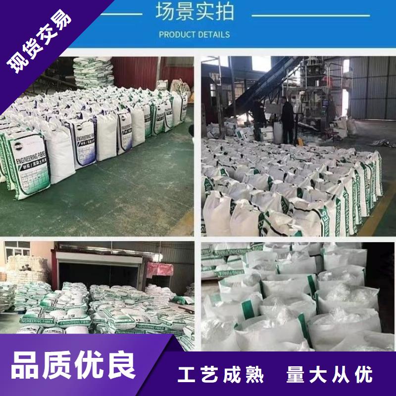 聚乙烯醇（PVA）纖維價格