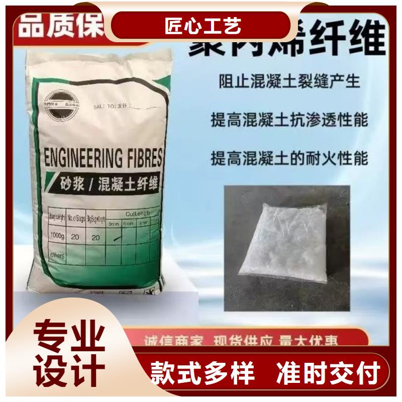 螺旋聚乙烯醇纖維廠家電話10年經驗