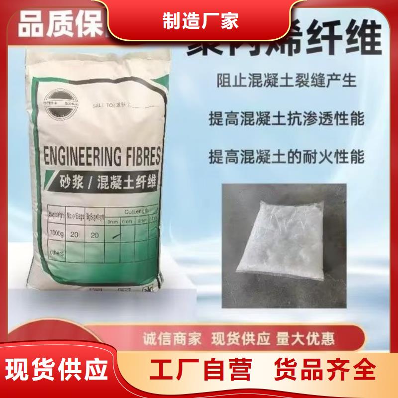 抗裂纖維螺旋形聚乙烯醇纖維優惠報價