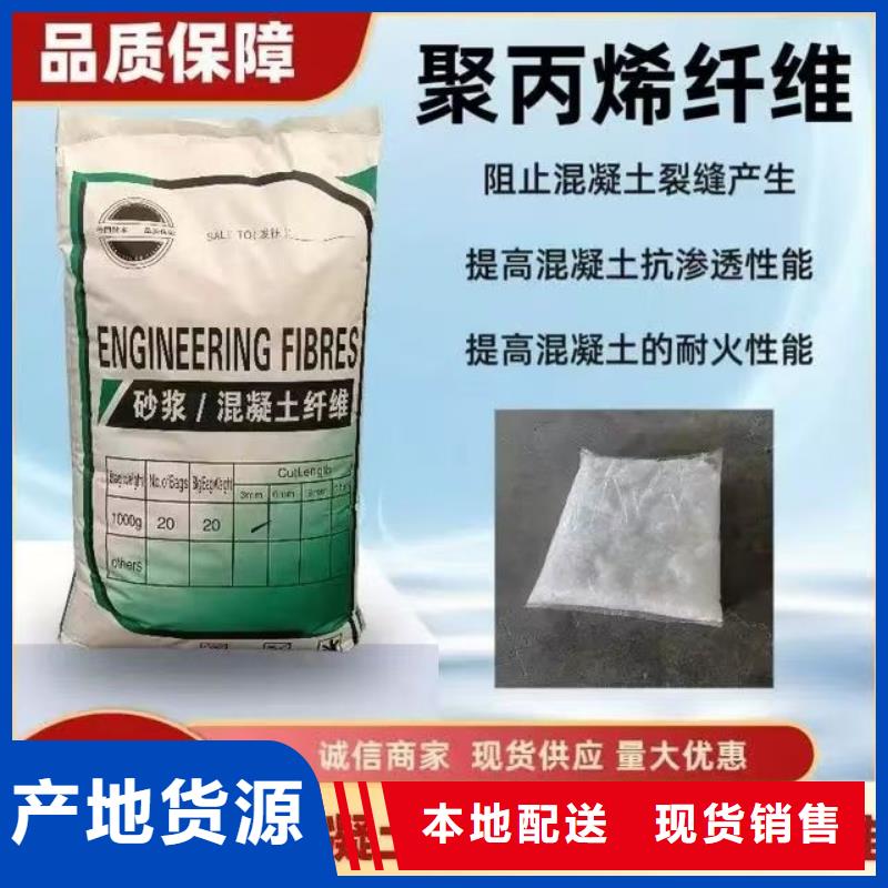 螺旋形聚乙烯醇纖維材料全國發貨價格