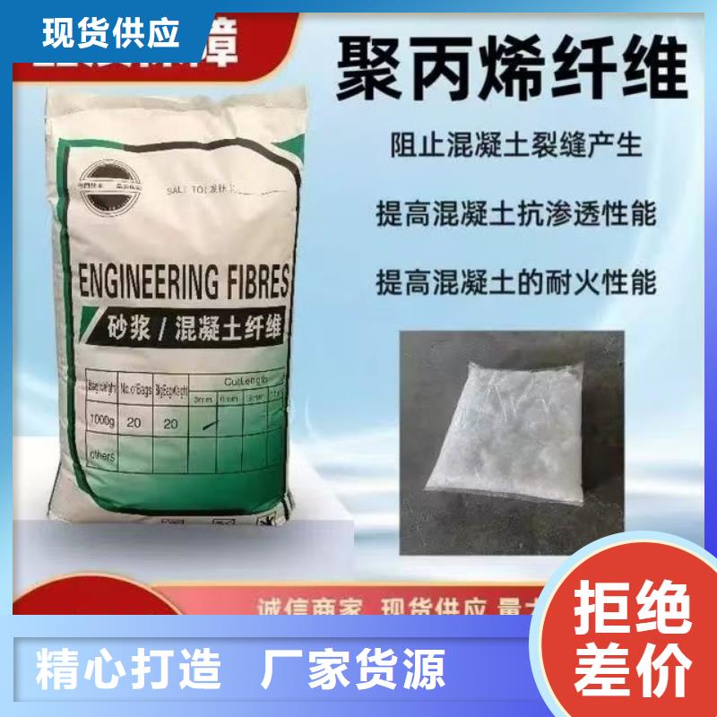 聚丙烯醇纖維（PVA）種植基地價格