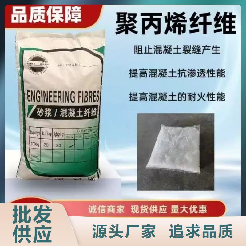 聚丙烯醇纖維（PVA）規(guī)格齊全廠家