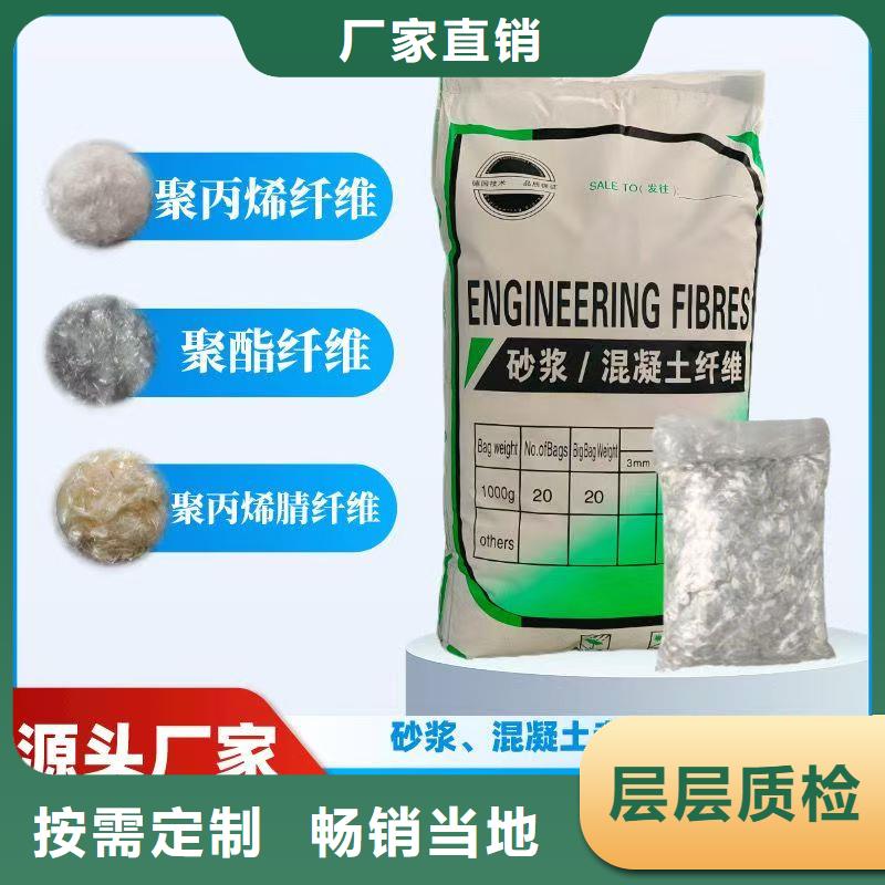 螺旋形高強高模混凝土用pva短纖維質量放心