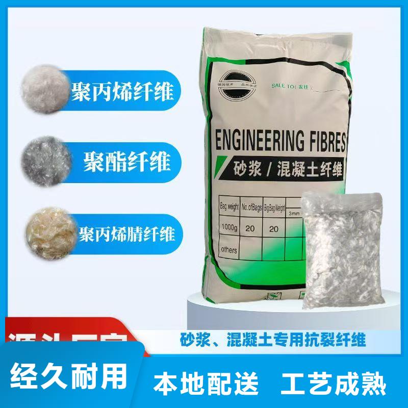 聚丙烯醇纖維（PVA）廠家直銷種類齊全