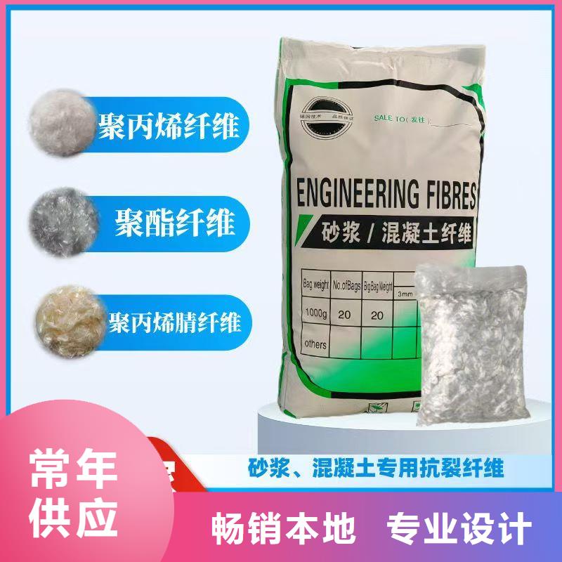 螺旋形聚乙烯醇抗裂纖維公司終身質(zhì)保