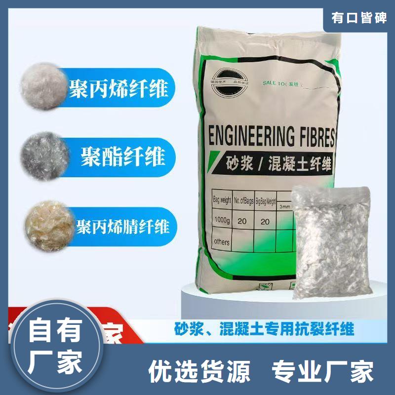 抗裂纖維螺旋形聚乙烯醇纖維價格多少來樣定制