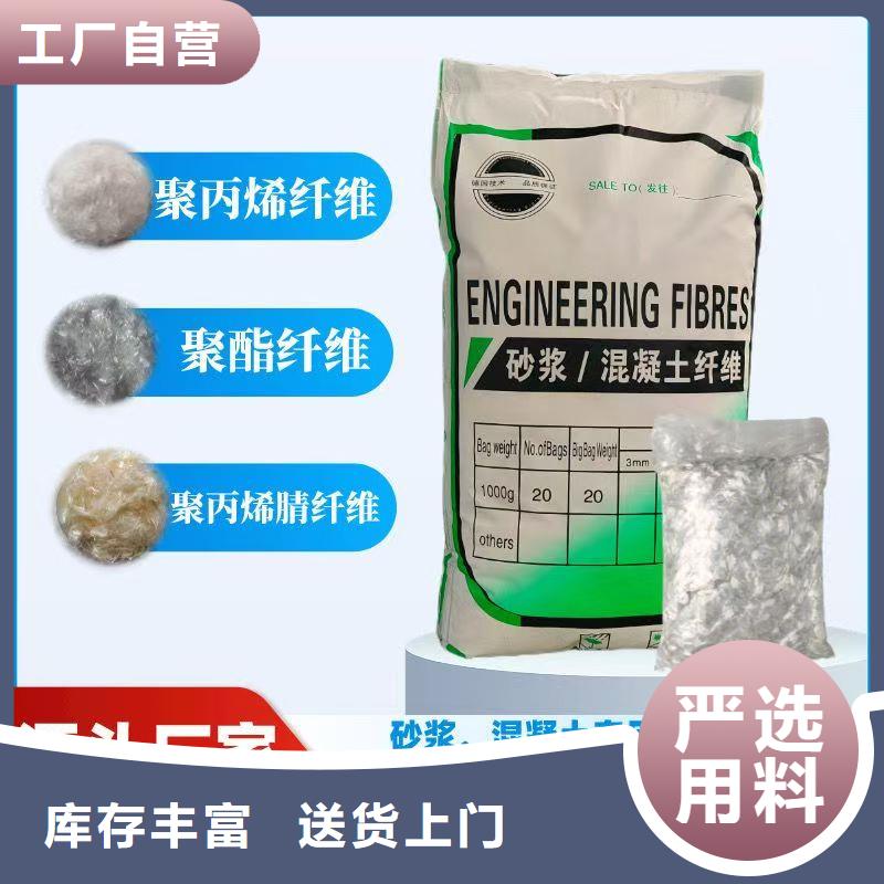 螺旋形聚乙烯醇纖維量大從優價格
