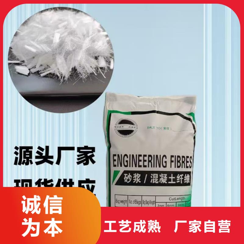 阻裂抗滲jk-7型螺旋形聚乙烯醇纖維值得信賴