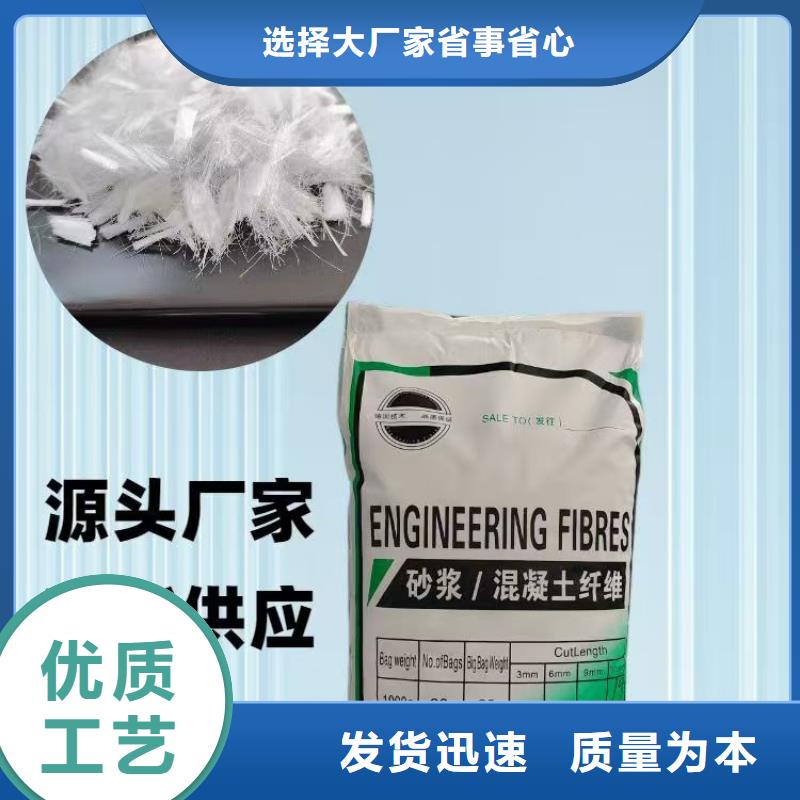 風電基礎用螺旋形聚乙烯醇纖維銷售