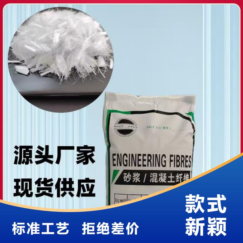 風電基礎用螺旋形聚乙烯醇纖維按需定制
