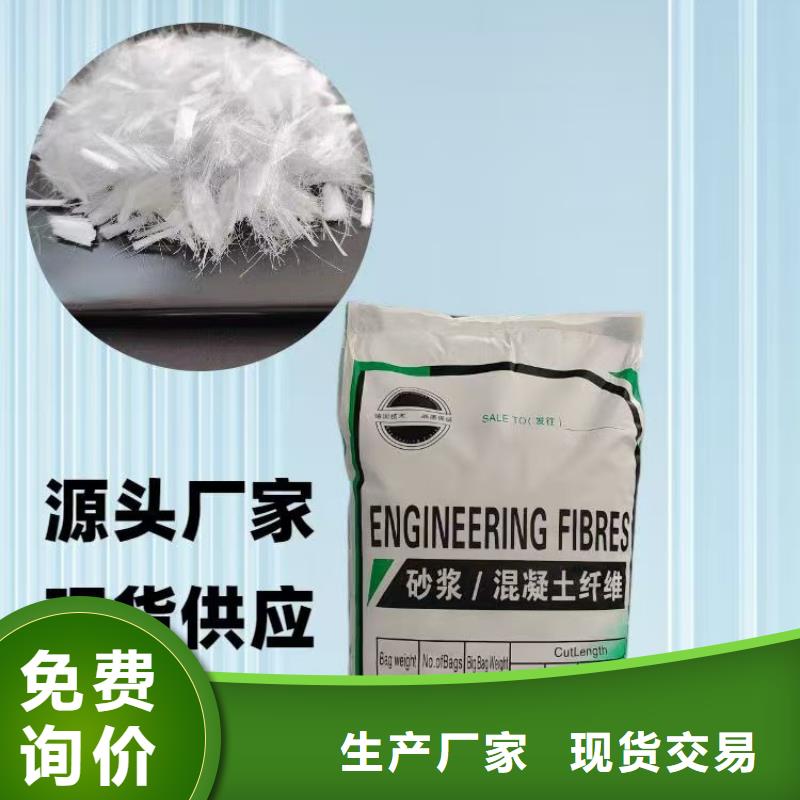 JK-7型螺旋形聚乙烯醇纖維價格實惠