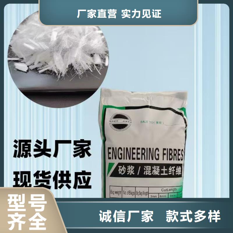 螺旋形高強高模混凝土用pva短纖維質量放心