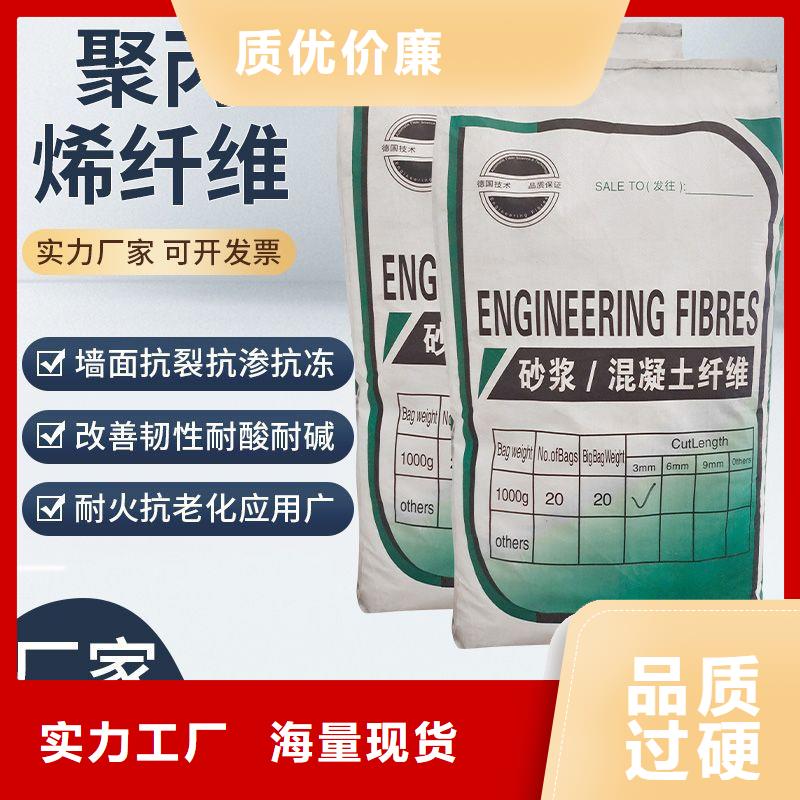 螺旋型聚乙烯醇纖維誠信廠家