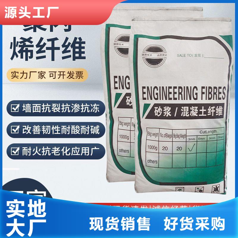螺旋形聚乙烯醇纖維材料廠家放心購買
