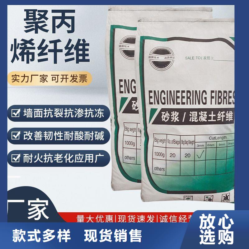 JK-6型高強高模PVA纖維現貨供應_規格全