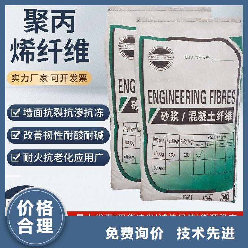 螺旋型聚乙烯醇纖維廠家直銷為您服務
