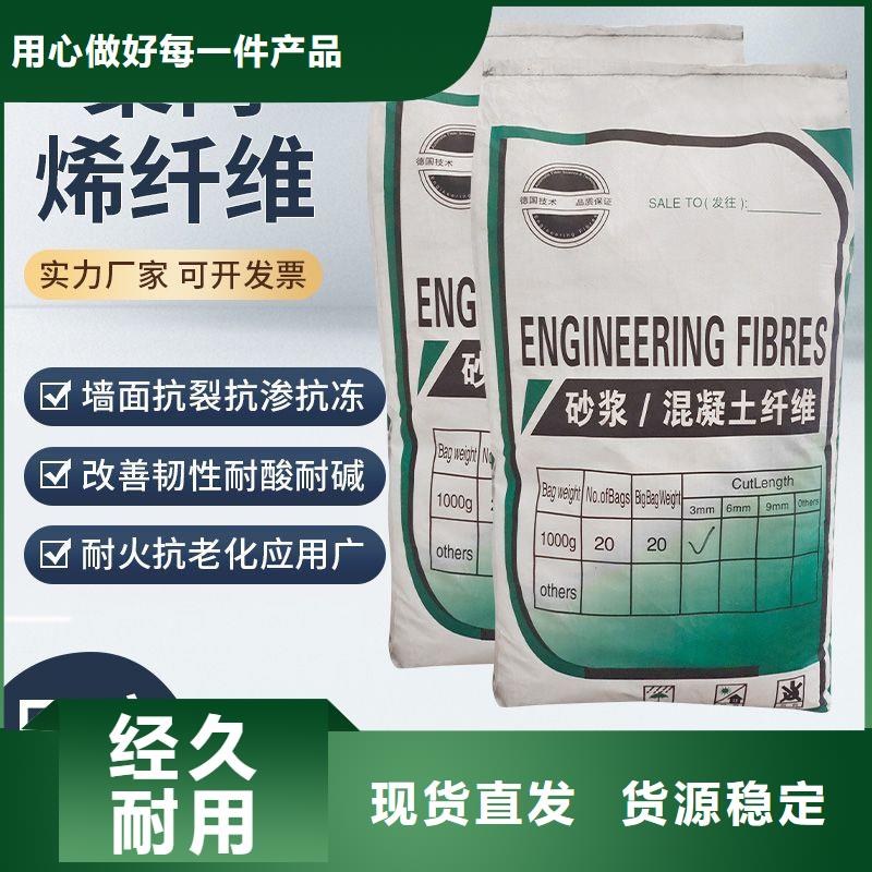 聚乙烯醇（PVA）纖維價格